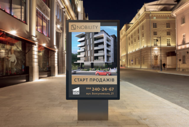 Case Nobility - Svitsoft Digital Agency